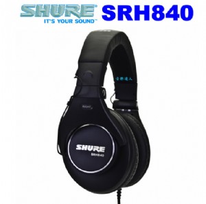 流行人聲發燒首選頂級~全新美國SHURE SRH840 